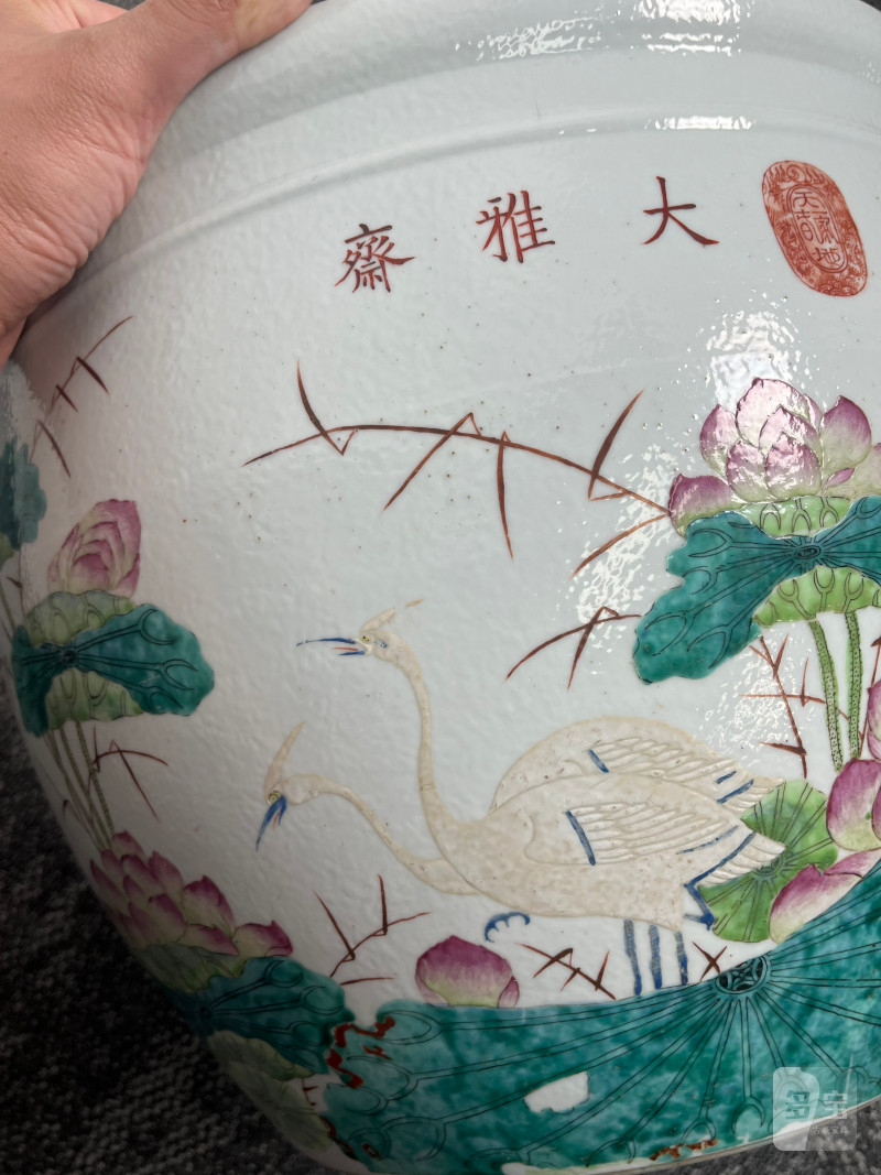 清光绪  “大雅斋”粉彩“一路连科”纹缸（税） - 图9